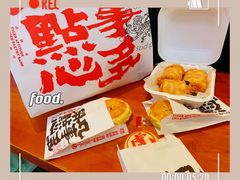 -虎头局·渣打饼行(五一新干线店)
