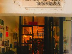 -大理床单厂艺术区