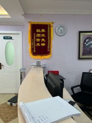 -上海宏康医院·医疗美容科