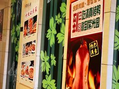 -紫光园(燕郊总店)