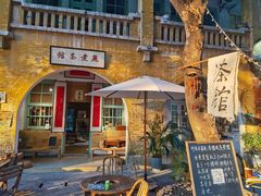 -广州市紫泥堂文化创意园景区