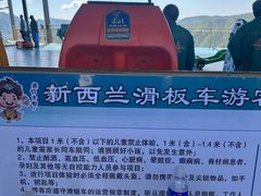 -桑干河大峡谷旅游区