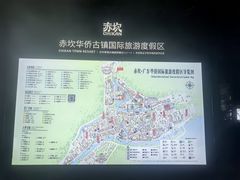 -赤坎·广东华侨国际旅游度假区