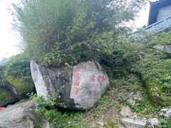 -南岳衡山风景名胜区