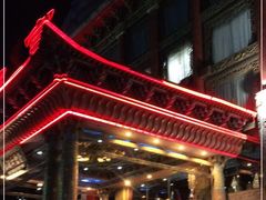 -皇宫大酒店