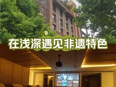 -浅深Cheersum(曹杨店)