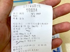 -艾贝尔宠物医院 ·内科全科(梁溪路店)