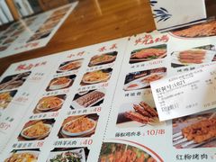 -元志初腊汁肉夹馍(钟楼粉巷店)