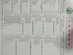 -仁信双皮奶(东川路店)