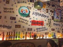 -三杯赤運·中式小酒馆(所城里店)