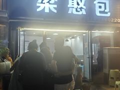 -梁憨包(南岸回龙湾店)