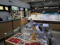 -宝岛眼镜(苏州浒关店)