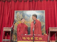 -哈哈曲艺社(西门闲亭店)