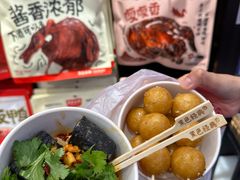 -黑色经典臭豆腐·湖南特产(坡子街特产局店)