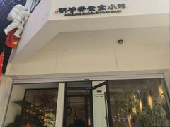 -鹈鹕素食餐厅自助餐部(正阳街店)