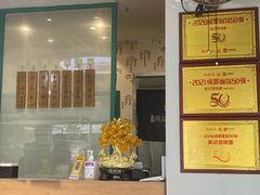 -吴记怪味面(牛王庙店)