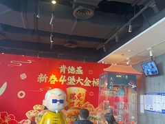 -肯德基(前门店)