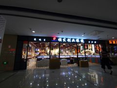 -中国丹阳眼镜城