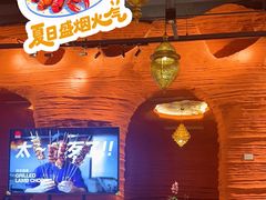 -耶里夏丽·丝路国际·新疆餐厅(浦东区东方路店)