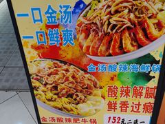-黄记煌三汁焖锅(天津远洋未来汇店)