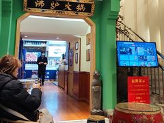 -沸炉重庆老火锅(军事博物馆店)