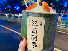 -KUNCHA鲲茶·江西制茶(铜锣湾店)