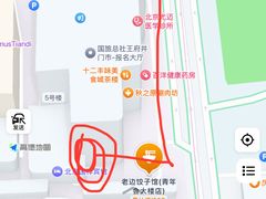 -老边饺子馆(东单店)