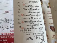 -花好悦园(瀛洲店)
