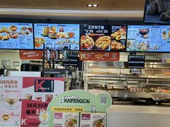-肯德基(马路湾店)