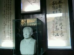 -沈从文故居