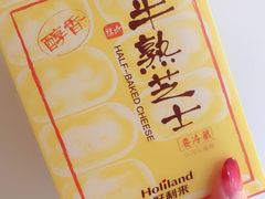 -好利来(马栏广场店)