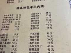-清真宏玉祥黄门脸餐厅(华荫东里店)