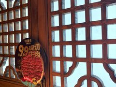 -东道煮牛肉火锅(东盛大街店)