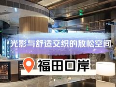 -港湾一号美食水疗会