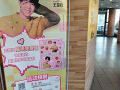 -麦当劳(虹梅路地铁站店)