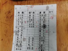 -南门黄孃甜不辣