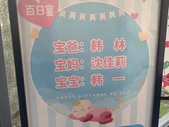 -同庆楼(花园店)