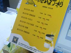 -一鸣真鲜奶吧(景城花园奶吧)