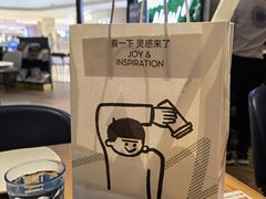 -山上下日本料理(万象城店)