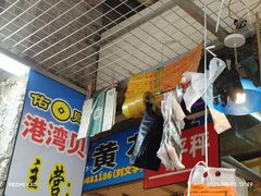 -喝丢一只鞋海鲜烧烤·海肠捞饭(市场店)