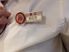 -海底捞火锅(高新活力汇店)