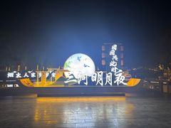 -涵家味土菜馆·徽州一绝臭鳜鱼(三河古镇店)