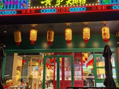 -黄弟大排档·湖南菜·小龙虾·小海鲜(凯旋北路店)