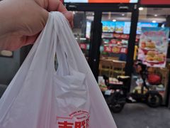 -吉胜克·汉堡炸鸡(南开三马路店)