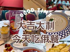 -哈拉硕俄式西餐