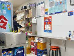-居仁门胡炸炸(武广店)
