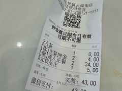 -富龙快餐店(铁西店)