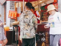 -杨记乳扇·雕梅