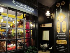 -赵小姐的店(鼓浪屿三友店)