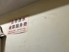 -勃利地摊·勃立小串烧烤